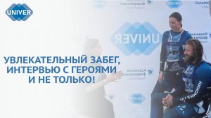 ГОНКА ГЕРОЕВ УЖЕ 9 АВГУСТА. ЧТО НАС ЖДЁТ