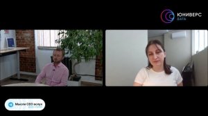 Эфир #1. Встреча с Дзерассой Денисенко, руководителем направления MDM группы компаний Самолет