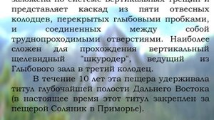 «Гора Вайда»