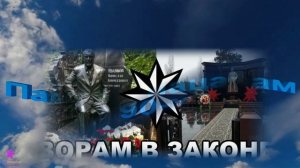 в память пацанам 90 годов