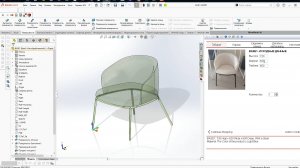 Конфигуратор кресла BASE1 TIP1 Часть первая настройка габаритов кресла