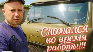 УАЗик сломался! Ремонт стартера своими руками.🤕