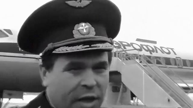 1985 год. Ноябрьск. Первый рейс ТУ-134