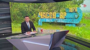 ВС России полностью освободили Часов Яр. Подробности операции / События на ТВЦ