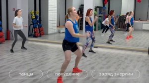 ZUMBA