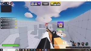 играю в ривалс 2 часть