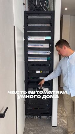как выглядит "сердце" умного дома