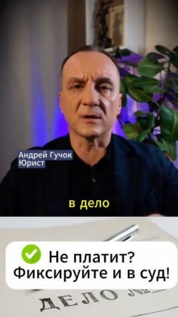Как выселить бывшего мужа из квартиры! #adglawyer #юристгучок #защитавсуде #adgconsult #юристонлайн