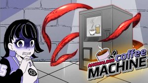 РАЗВРАТНАЯ КОФЕ МАШИНА