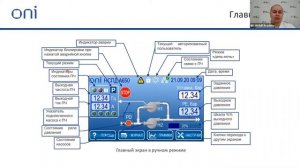 Решения_по_автоматизации_насосных_станций_повышения_давления