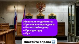 Как составить претензию застройщику за просрочку сдачи квартиры? #ипотека #дду #застройщикмошенник