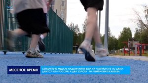 Надымский тренер по дзюдо СШ «Лидер» привёз из отпуска две золотые и одну серебряную медаль