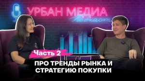 Особенности казанских и федеральных застройщиков: у кого покупать квартиру? Мнение эксперта