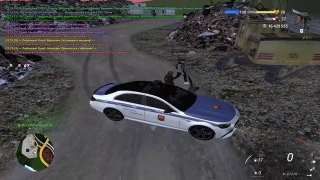 RADMIR CRMP 2025-07-29 22-22-15 - Trim