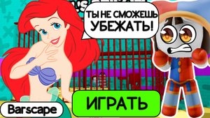 ПОБЕГ ИЗ ТЮРЬМЫ В ROBLOX ОТ АРИЭЛЬ! ARIEL PRISON RUN OBBY! #roblox #obby