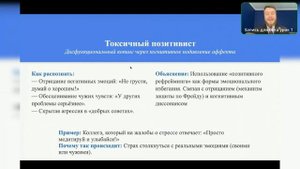 Топ 7 типов людей в современном обществе: как их распознать и понять?