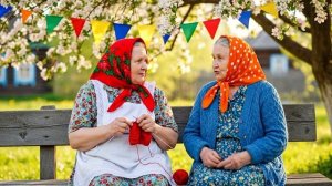 Даже бабки говорят про нас