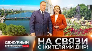 Спускаются в подвалы и ведут борьбу за воду: как депутаты выполняют поручения Главы ДНР?