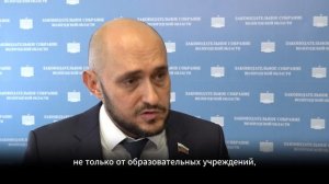 52-я сессия. Юрий Сапожников о ФЗ