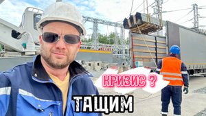 ТРОЙНОЙ КРУГОРЕЙС | КАК ТАЩИТЬ ￼В КРИЗИС 2025 | КЫШТЫМ САЛЫМ | КАМАЗ КОМПАС