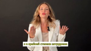 Про тебя