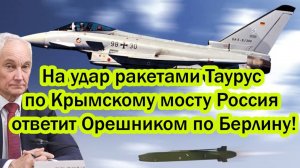 НЕМЦЫ ПОЛУЧИЛИ ПО ШАПКЕ! СВЕЖИЕ СРОЧНЫЕ НОВОСТИ!