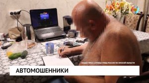 Новости от 31.07.2025