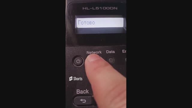 Подключение по сети