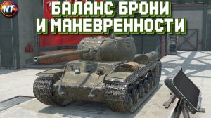 КВ-1С - ИДЕАЛЬНЫЙ БАЛАНС ● ПУТЬ К ИС-7 ● WoT Blitz #wotblitz #танки #вотблиц