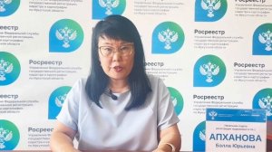 Как защитить свою недвижимость