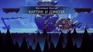 Twilight Monk Еще пощупаем