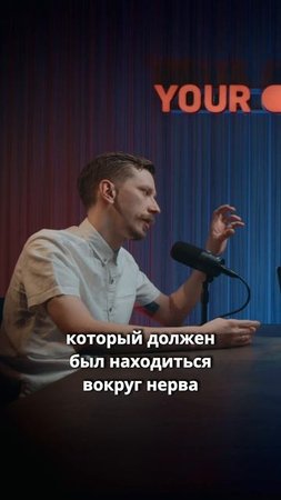 Можно ли из-за наркоза впасть в кому?