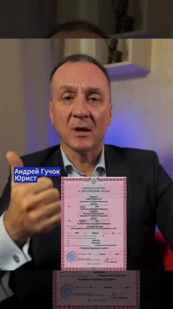 Можно ли развестись без согласия супруга? Да! Если супруг уклоняется от развода –это не помешает!