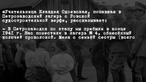 Финская оккупация: Апартеид и гетто