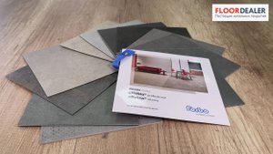 ПВХ плитка Effekta Proffessional от Forbo
