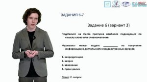 Медиа практика-1