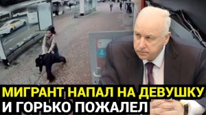 ВЛАСТЬ МОЛЧИТ, НАРОД В ЯРОСТИ: Как этнические банды бесшумно захватывают города