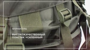 Вещевое имущество производства Завод Труд