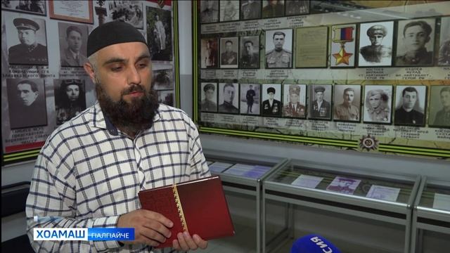 Кердача дешара шера кийчъеш латташ ишколаш