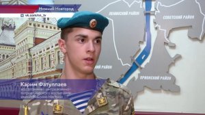 12 ребят из Центра военно-патриотического воспитания приняли участие в фестивале «Путь дружбы»