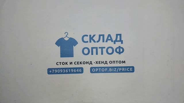 Ветровки K-Way секонд оптом 2 пак