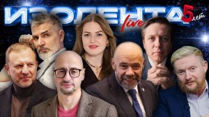Контроль над Часовым Яром, таран – оружие героев, борьба с хакерами | ИЗОЛЕНТА Live #1891 | 31.07.25