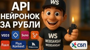 API ПОПУЛЯРНЫХ НЕЙРОНОК ДЁШЕВО И ЗА РУБЛИ