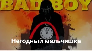 Хип-хоп. Спам Мальчишка. часть 2