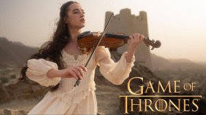 "Игра престолов" - Кавер на скрипке | Violin Cover #играпрестолов #кавернаскрипке #скрипка