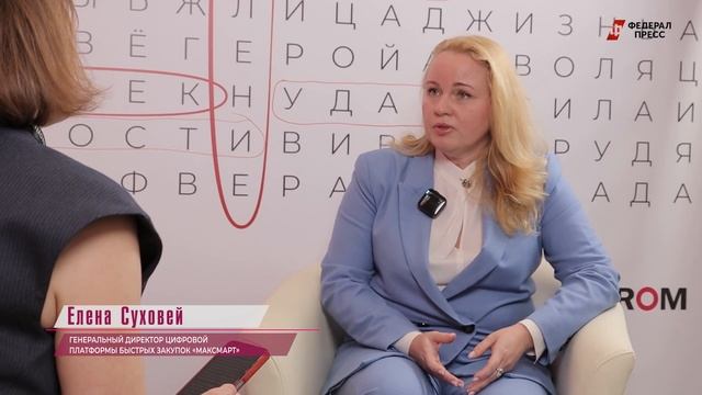 Елена Суховей: «Если сейчас не выйдешь в цифровую среду, то конкурентоспособность точно потеряется»