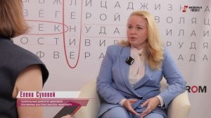 Елена Суховей: «Если сейчас не выйдешь в цифровую среду, то конкурентоспособность точно потеряется»