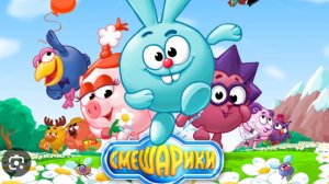 Смешарики |Смешарики Сборник 1-8 часть|Обещание игра для детей