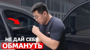 Как Проверить Автомобиль Перед Покупкой и Не Купить Хлам в 2025 году?