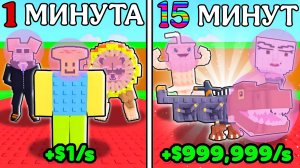 СОБРАЛ ВСЮ БАЗУ СЕКРЕТОК ЗА 15 МИНУТ В ЭТОМ СТРАННОМ УКРАДИ БРЕЙНРОТ РОБЛОКС! | STEAL A BRAINROT!